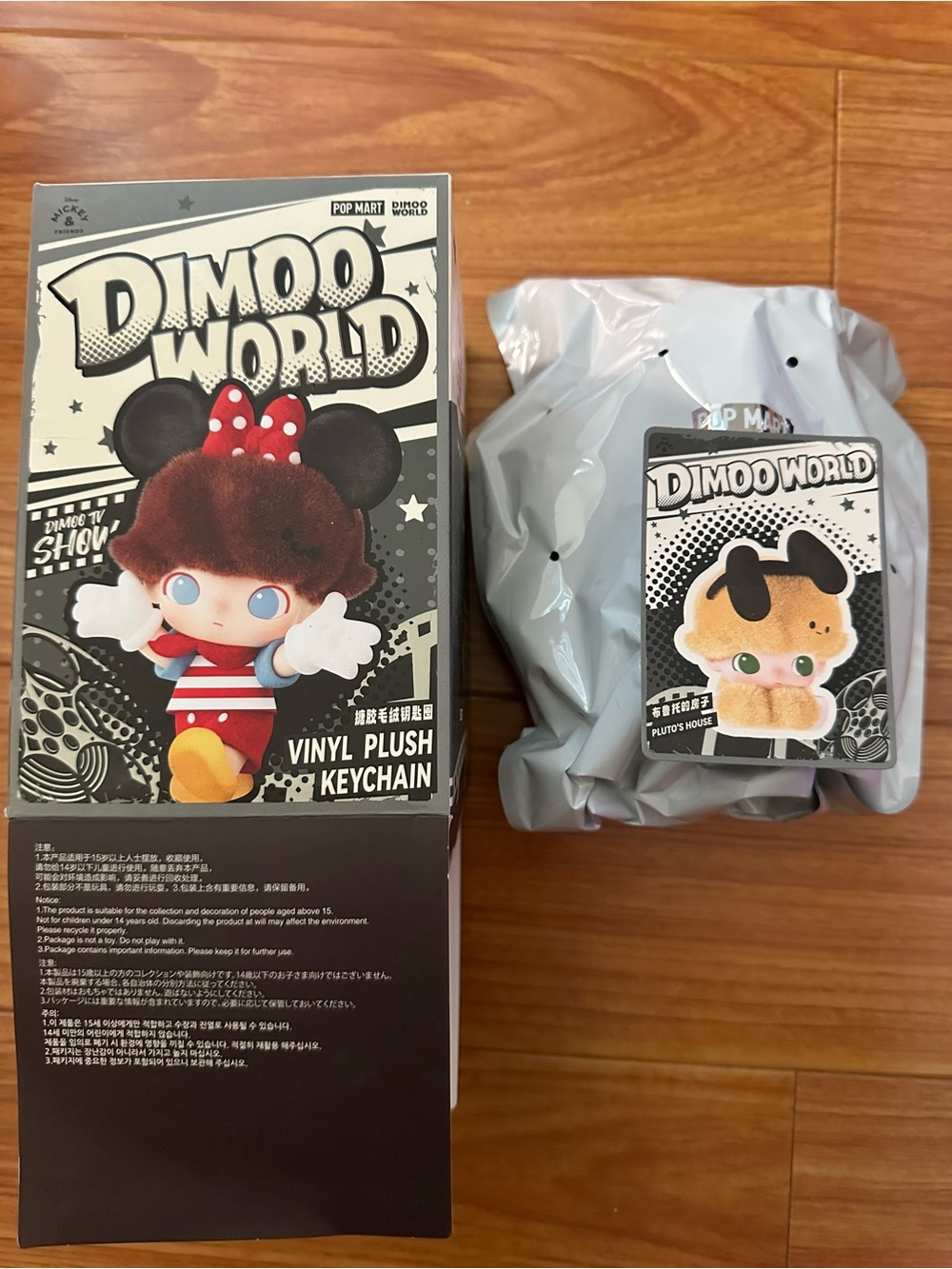 POP MART - Dimoo World Pluto Plush Keychain